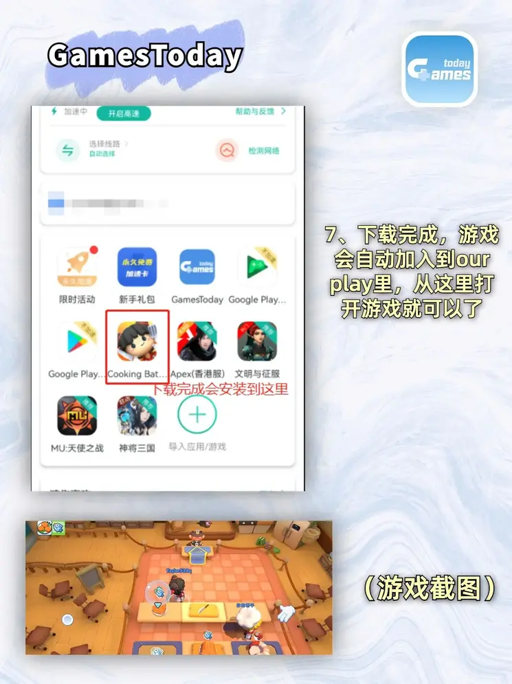 新亚博网站app截图3